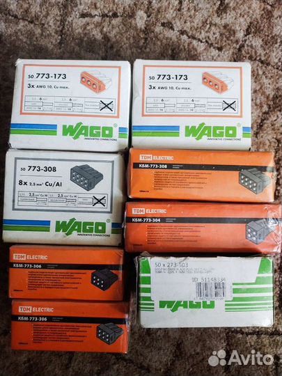 Клемма электрическая