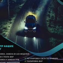 Установка, продажа андроид магнитол, Брянск