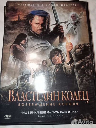 Властелин колец Трилогия DVD