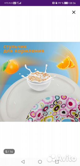 Ходунки детские