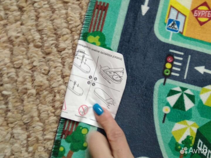 Игровой скотч