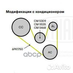 Ролик привод. ремня с кронштейном Skoda Fabia I