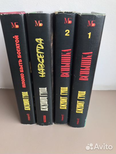 Серия Мировой бестселлер (детективы)