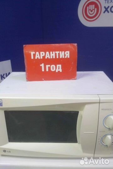 Микроволновая печь бу с гарантией 1 год