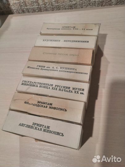 Цветные диапозитивы