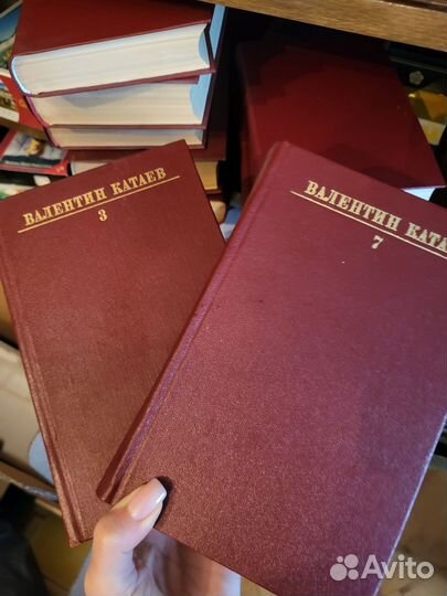 Валентин Катаев 10 томов