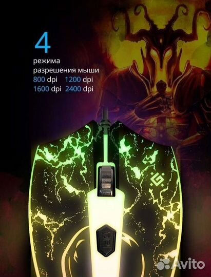 Игровая мышь