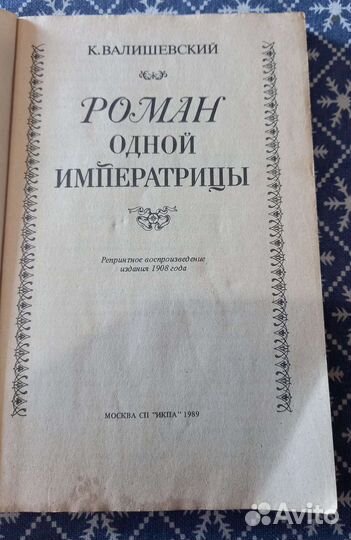 Книги разные