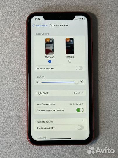 iPhone Xr, 256 ГБ