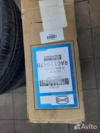 Радиатор fiat