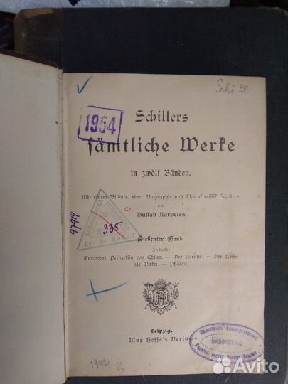 Антикварные книги 1892 года, на немецком языке