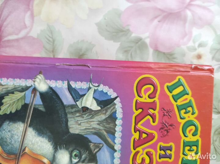 Книги для детей