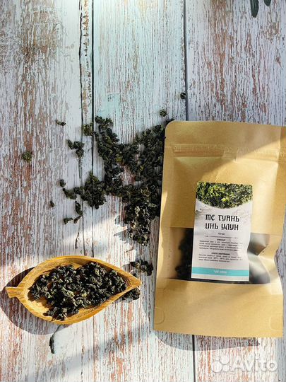 Чай Те Гуань Инь Категория А