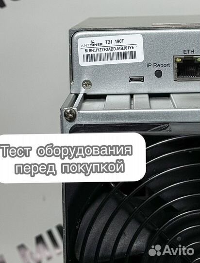 Antminer T21 190th c гтд новый с гарантией