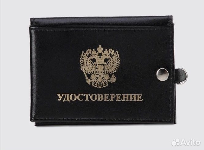 Обложка для удостоверений и автодокум. кожа Россия