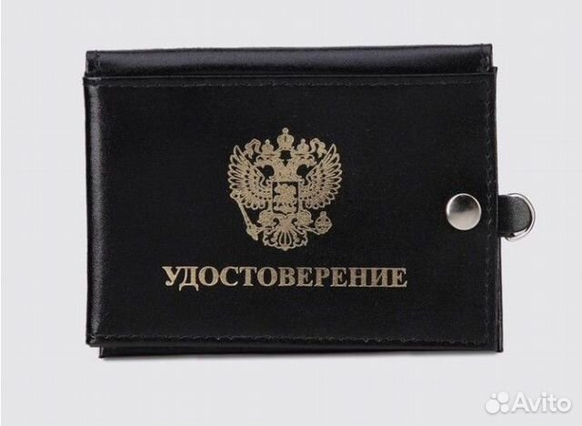 Обложка для удостоверений и автодокум. кожа Россия