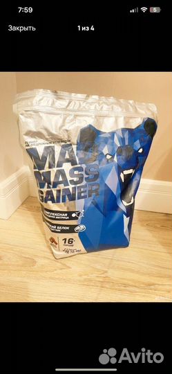 Гейнер Mad mass