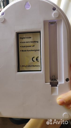 Весы кухонные