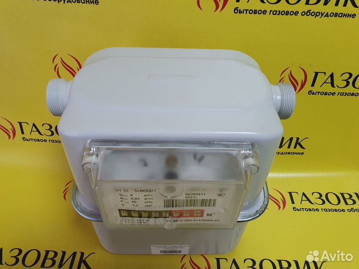 Счётчик газа сгб 33х1,5 боковое подключение