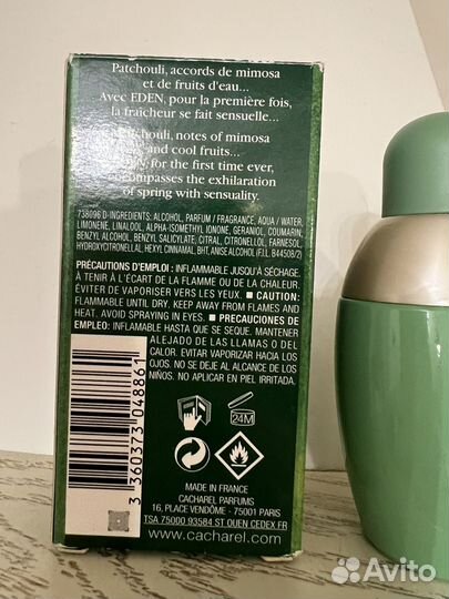 Cacharel eau de eden