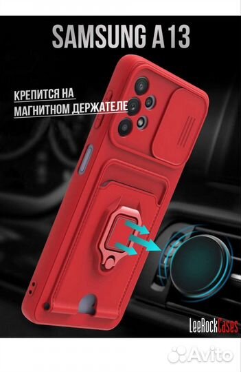 Силиконовый чехол на Samsung Galaxy A 13