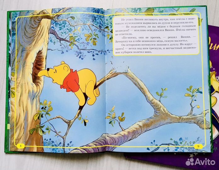 Винни Пух, Алладин, Дисней