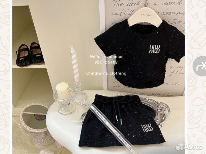 Костюм для девочки