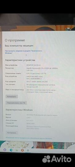 Моноблок hp Pavilion 23