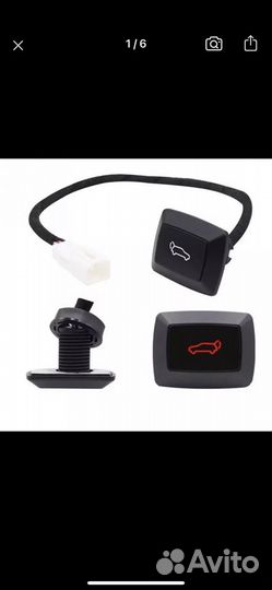 Система для багажника авто