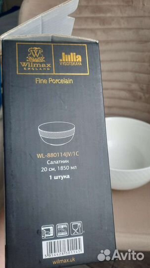 Посуда wilmax,tudor england