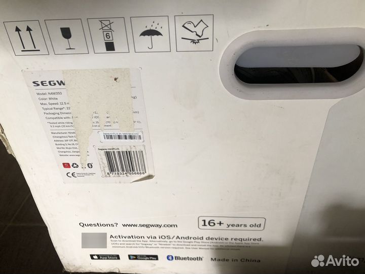 Segway ninebot