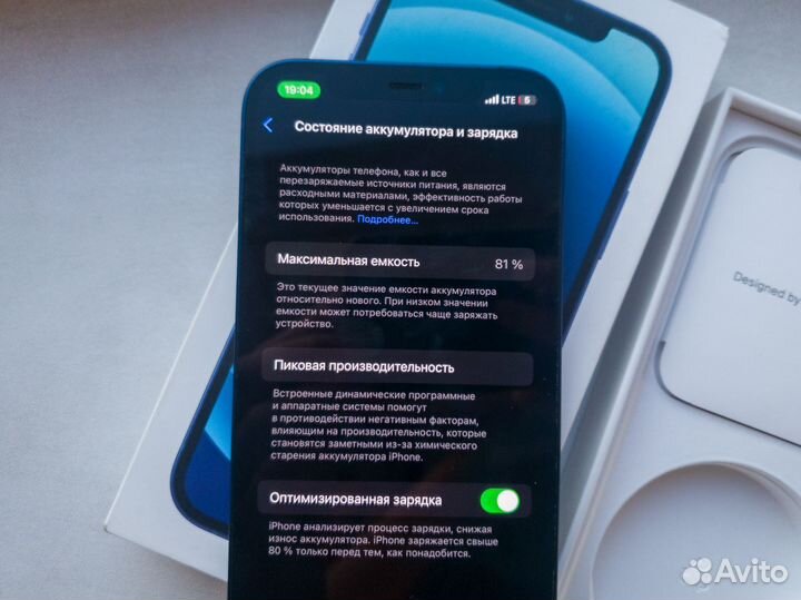 iPhone 12, 128 ГБ