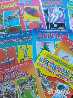 Предметные картинки