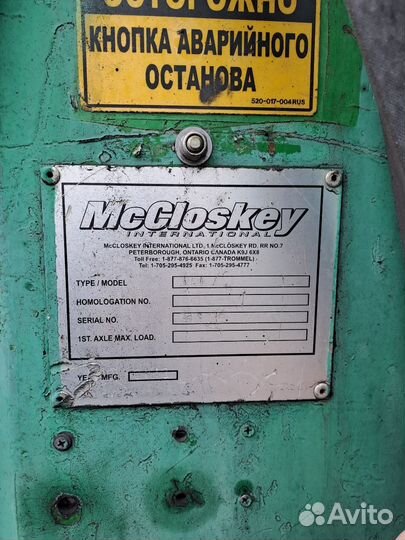 Дробильно-сортировочное оборудование McCloskey J44, 2013