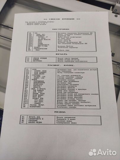 Мфу лазерное 3 в 1 Xerox 3100
