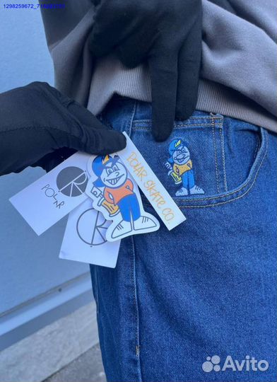 Джинсы Polar Big Boy 93 синие (Арт.50786)