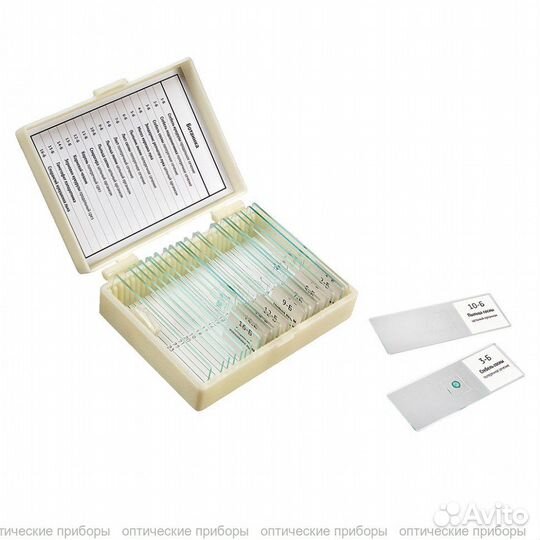 Набор препаратов Микромед 