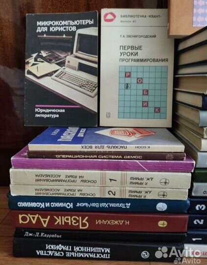 Книги по языкам программирования IT