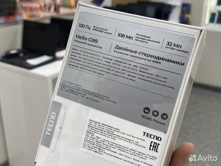 TECNO Spark 20 Pro+, 8/256 ГБ