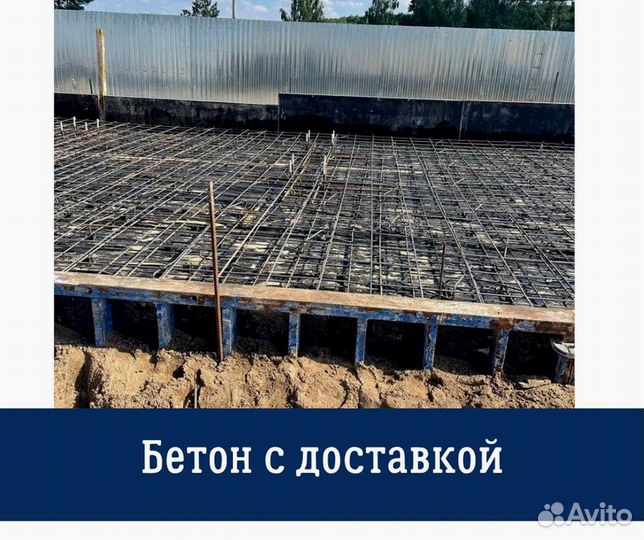 Цементный раствор от производителя