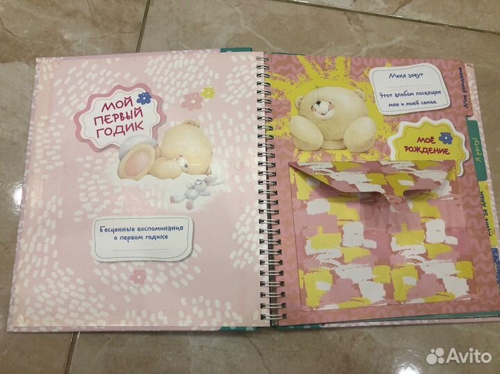 Первый альбом малыша