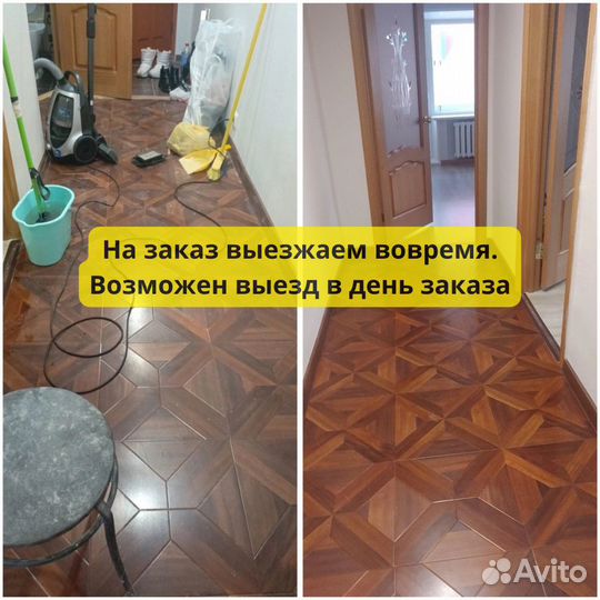 Уборка после ремонта квартир и домов. Клининг