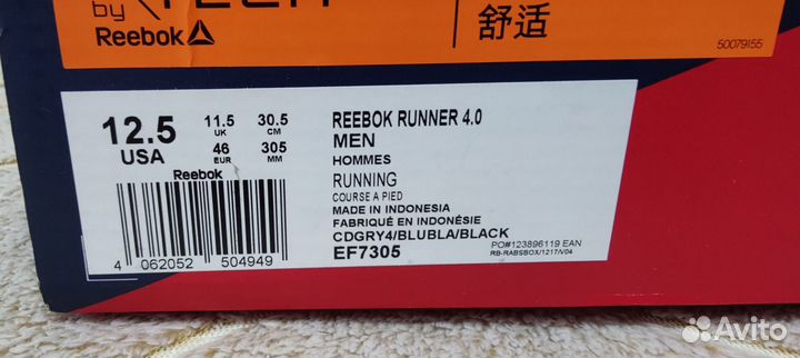 Reebok Runner 4.0 размер 46