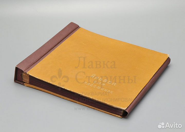 Старинный альбом для пластинок, 1935-40-е