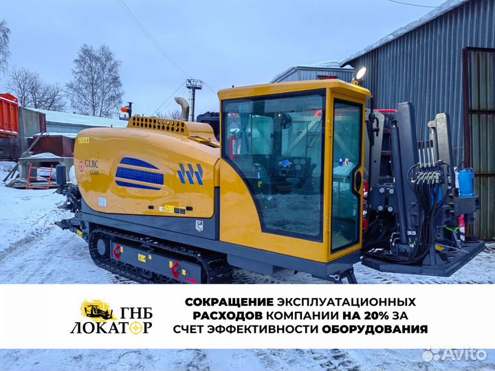 Установка ГНБ glbc GL230 2024 года