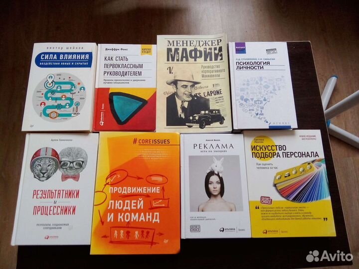 Бизнес книги