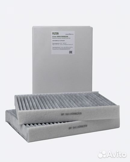 Фильтр салона BMW 64116996209