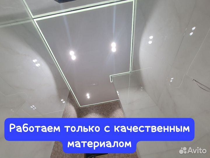 Натяжные потолки