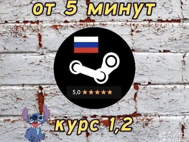 DeadLink стим, пополнить кошелек steam