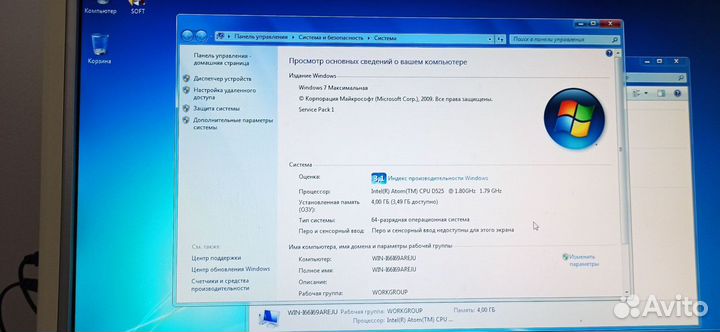 Моноблок Lenovo c200 SSD подарок